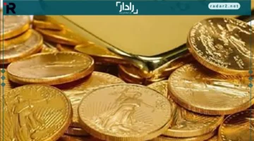 تراجع أسعار الذهب مساء الاثنين 15-12-2025 في الأسواق العالمية